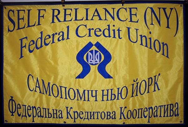 Self Reliance Federal Credit Union applique banner