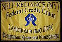 self_reliance_fcu